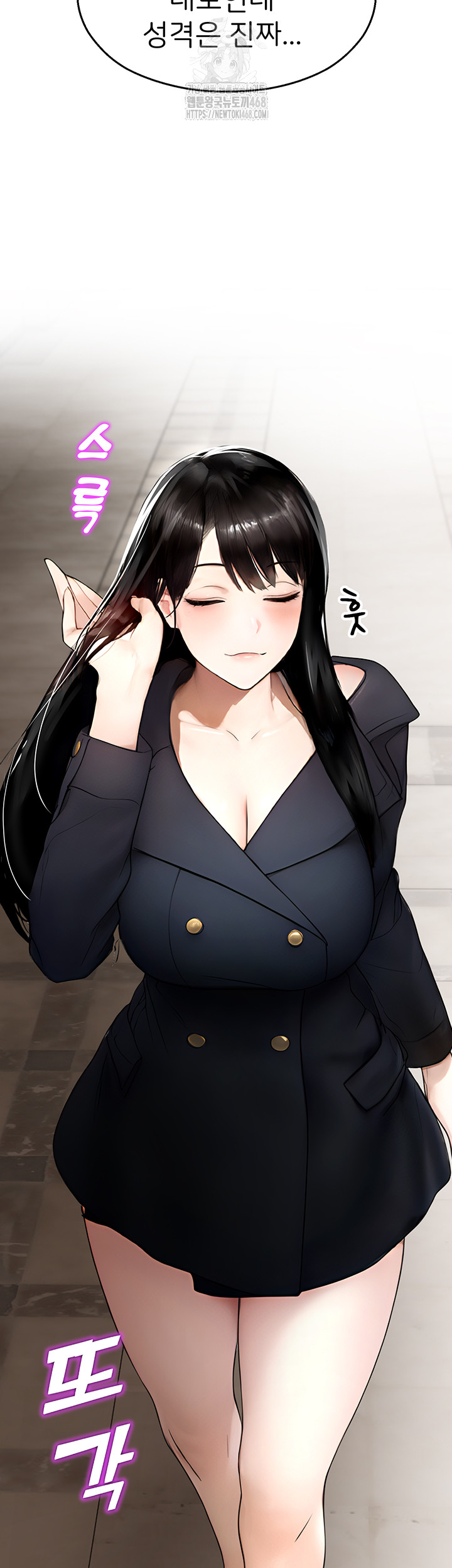 CCTV Raw Chapter 11 - Page 41