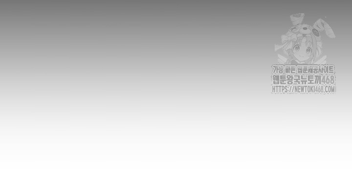 CCTV Raw Chapter 11 - Page 44