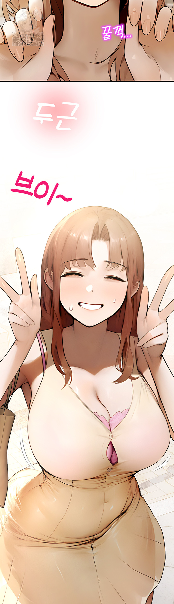 CCTV Raw Chapter 11 - Page 48