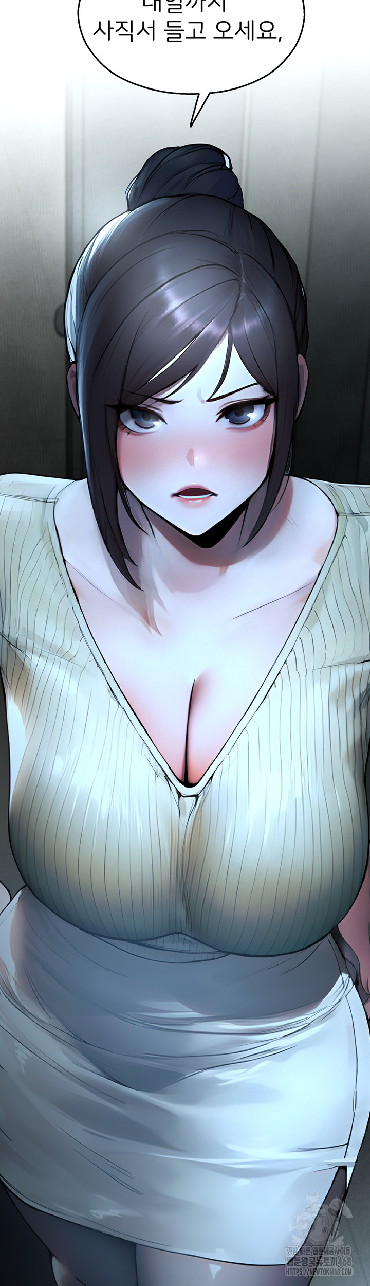 CCTV Raw Chapter 11 - Page 69