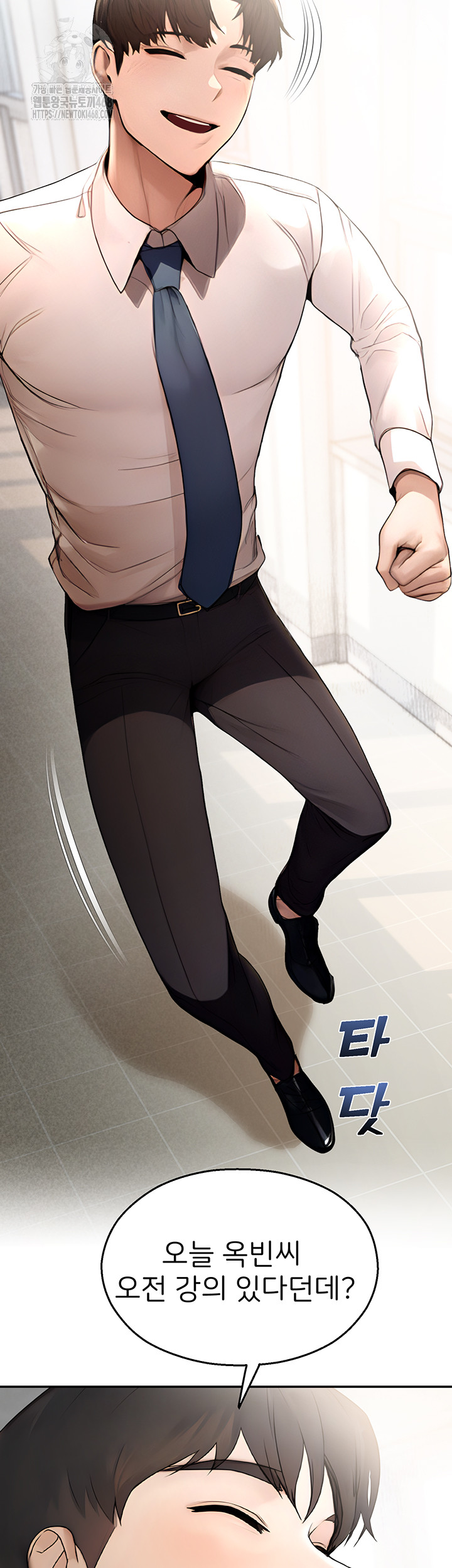 CCTV Raw Chapter 11 - Page 7