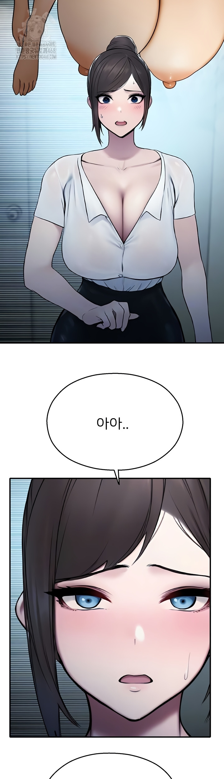 CCTV Raw Chapter 13 - Page 10