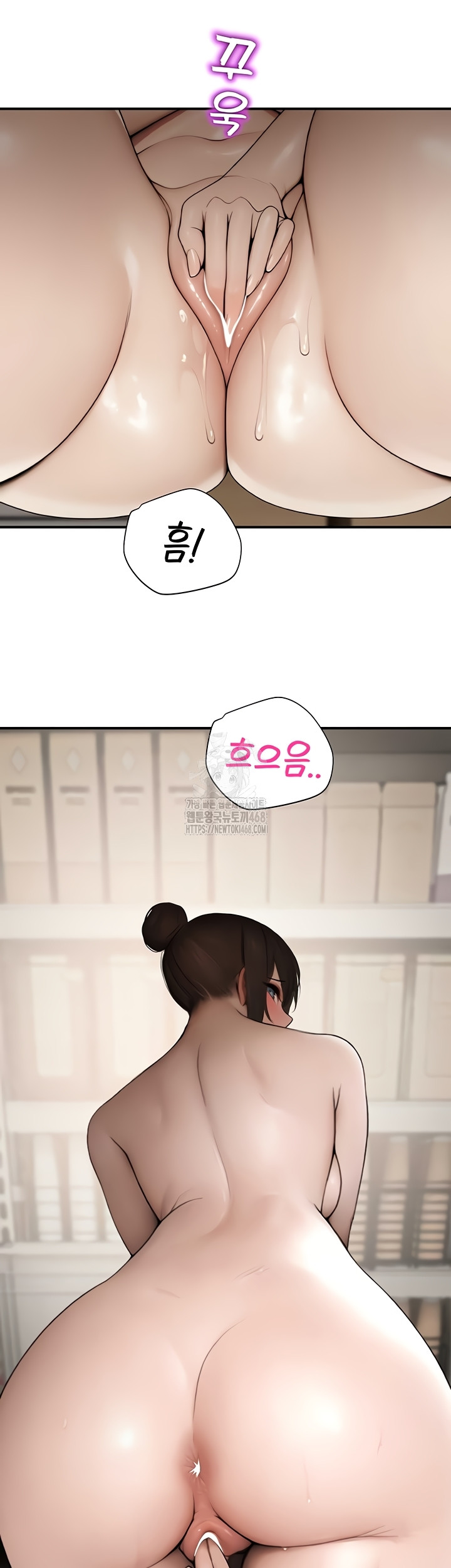 CCTV Raw Chapter 13 - Page 33