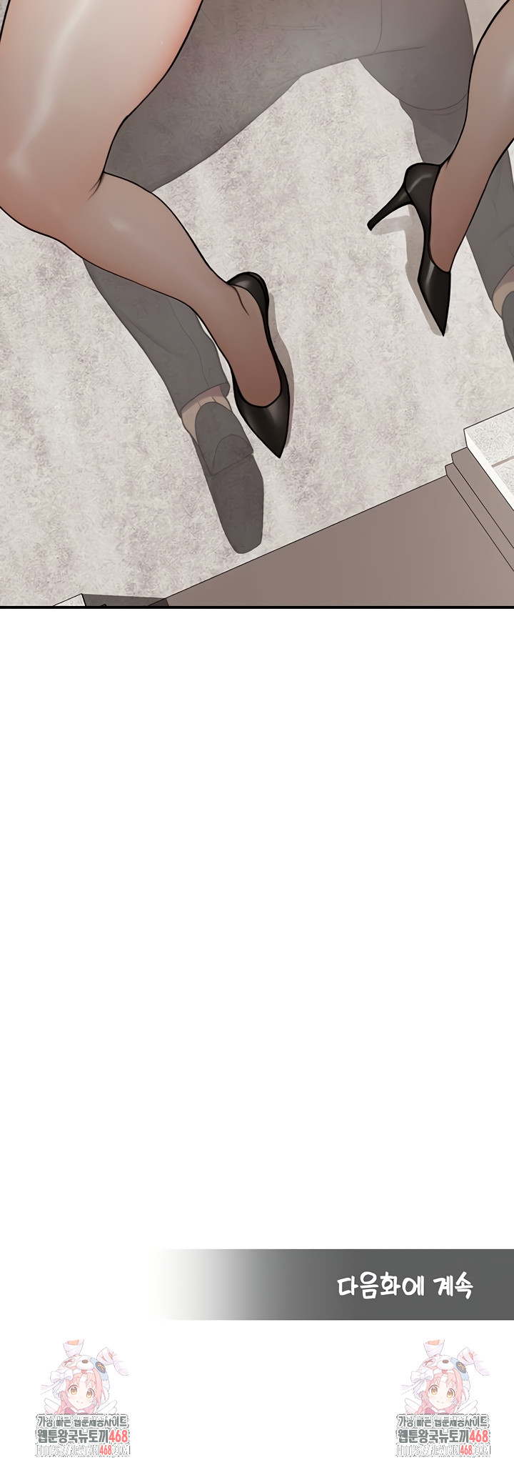 CCTV Raw Chapter 13 - Page 50