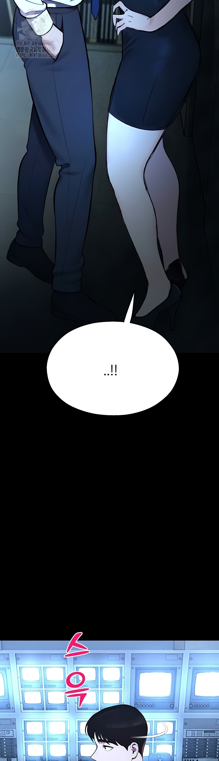 CCTV Raw Chapter 13 - Page 6