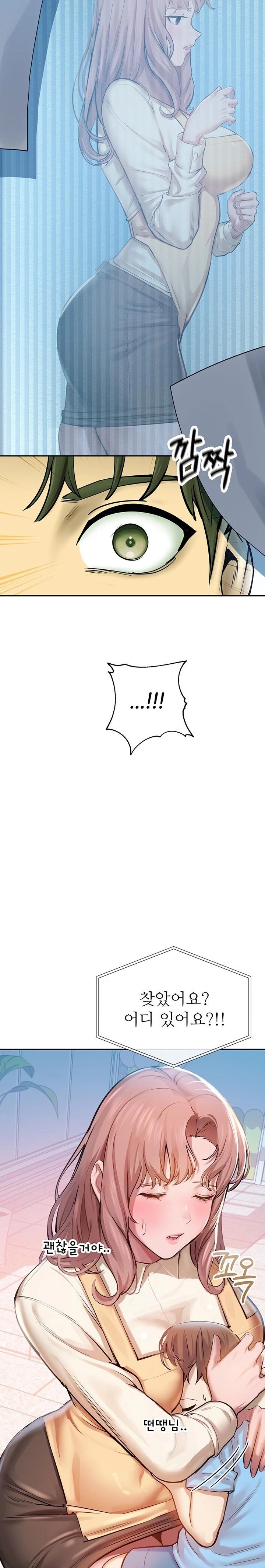 CCTV Raw Chapter 2 - Page 13