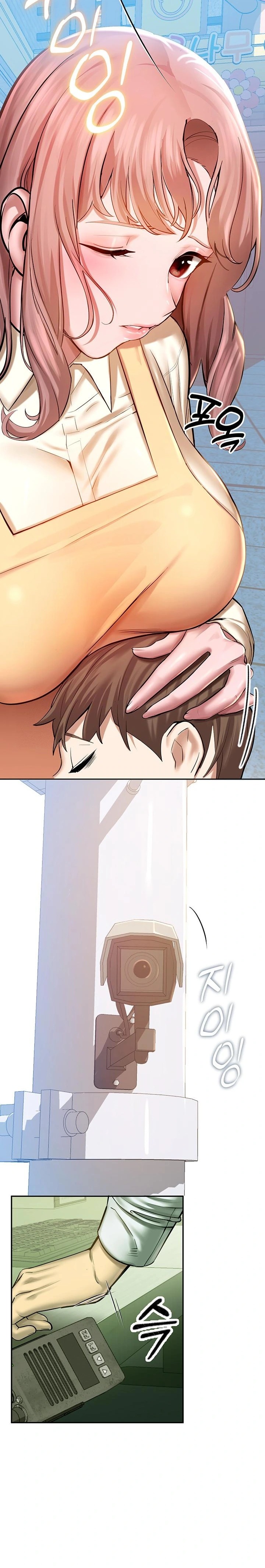 CCTV Raw Chapter 2 - Page 16