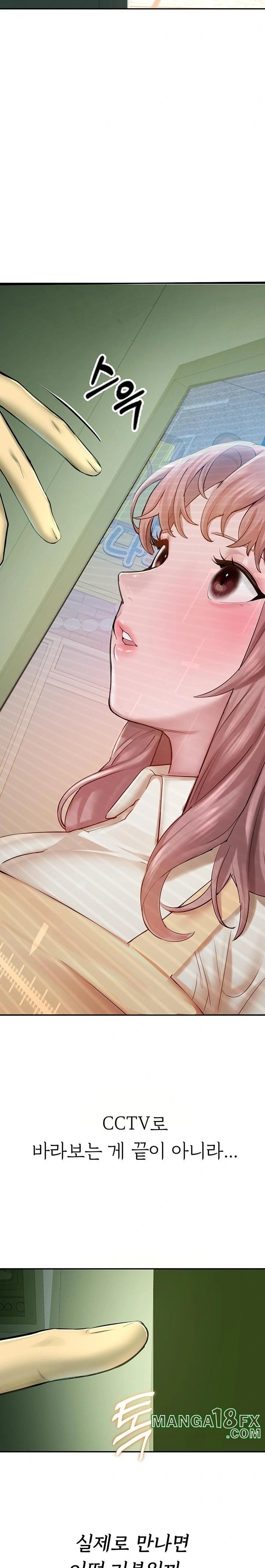 CCTV Raw Chapter 2 - Page 18