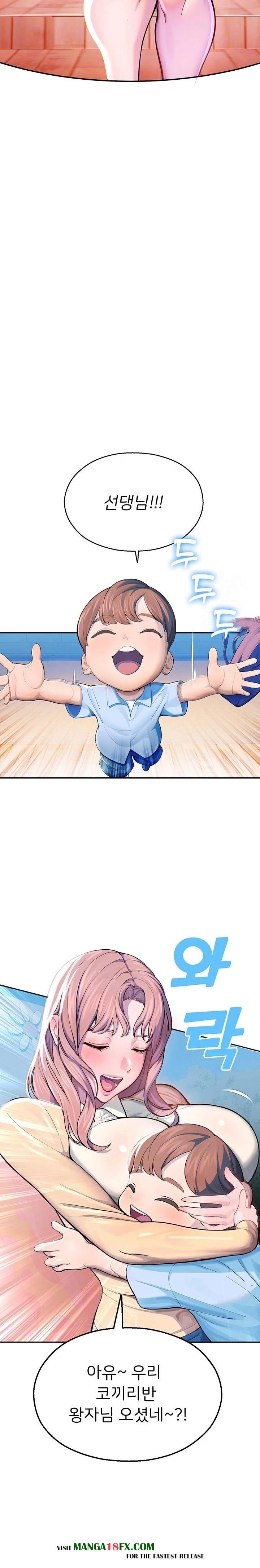 CCTV Raw Chapter 2 - Page 3