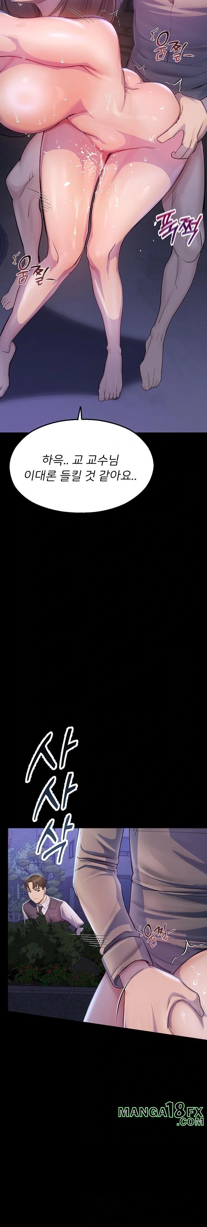 CCTV Raw Chapter 2 - Page 41