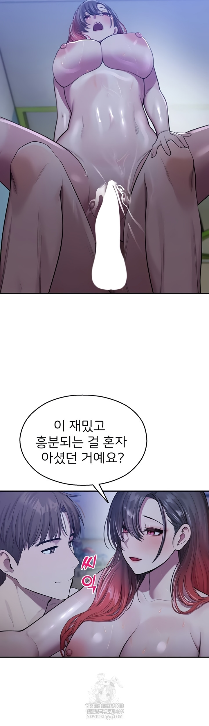 CCTV Raw Chapter 26 - Page 26