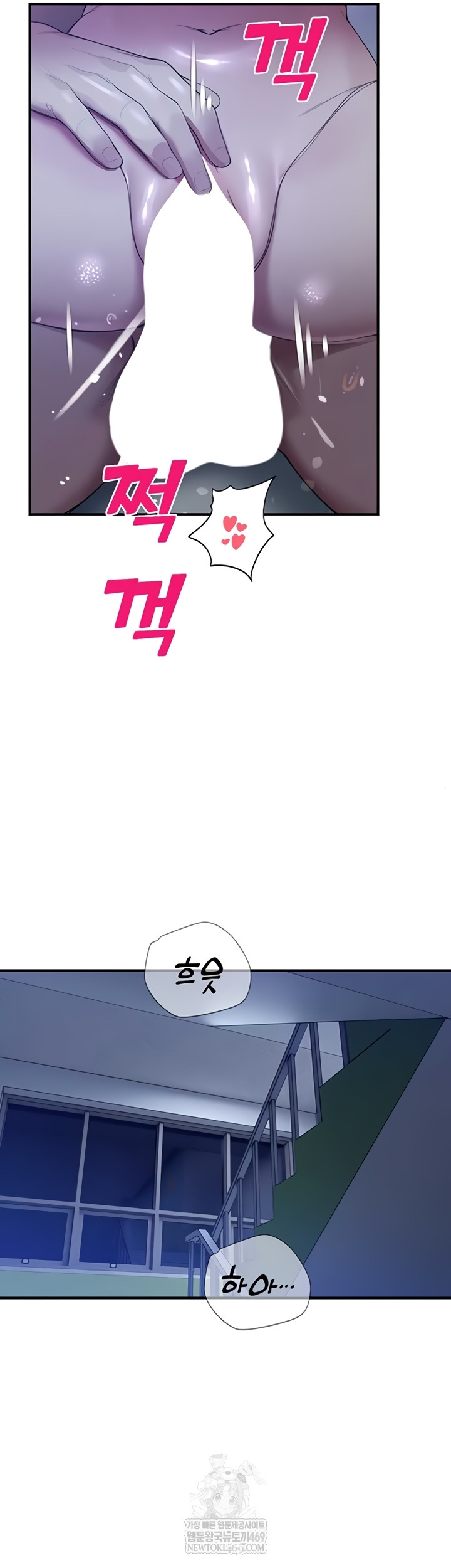 CCTV Raw Chapter 26 - Page 29