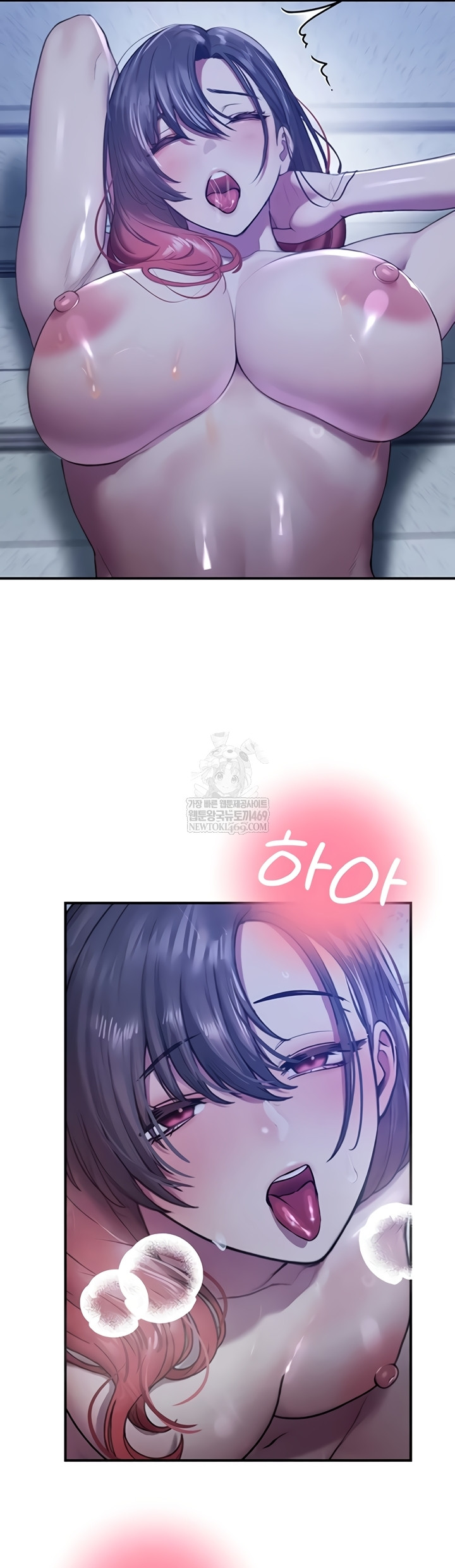 CCTV Raw Chapter 26 - Page 35