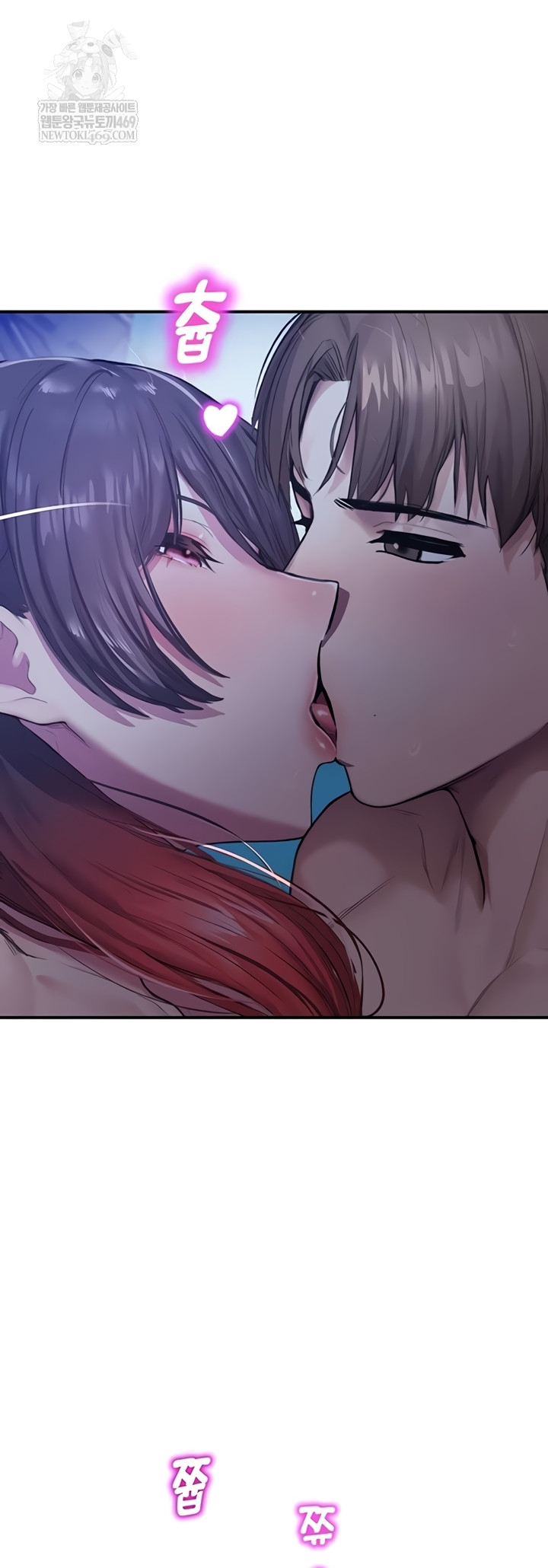 CCTV Raw Chapter 26 - Page 57