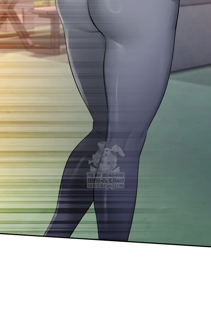 CCTV Raw Chapter 27 - Page 35