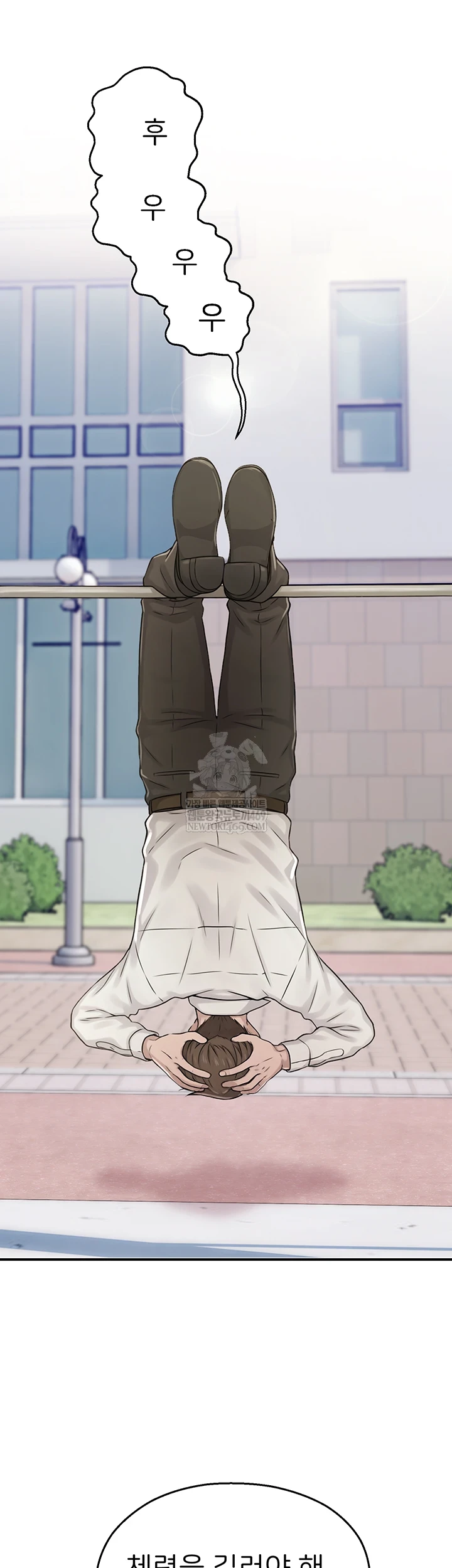 CCTV Raw Chapter 27 - Page 5