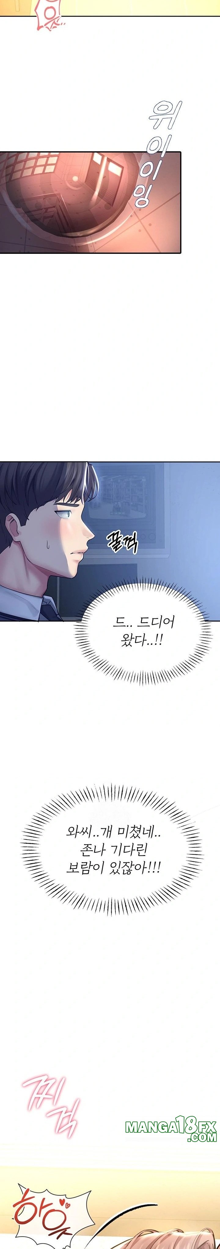 CCTV Raw Chapter 3 - Page 19