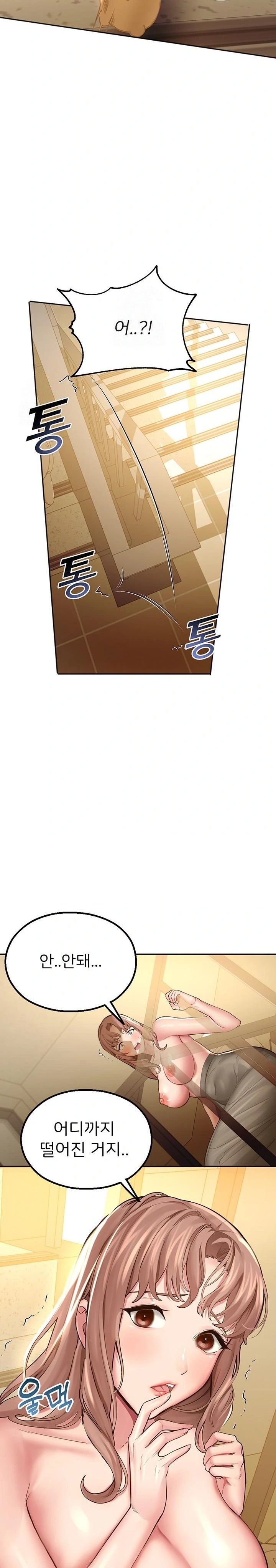 CCTV Raw Chapter 3 - Page 21