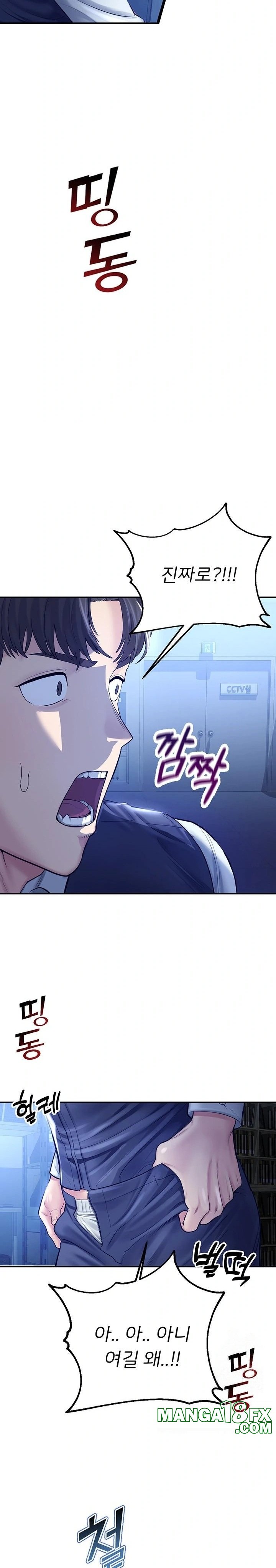 CCTV Raw Chapter 3 - Page 25