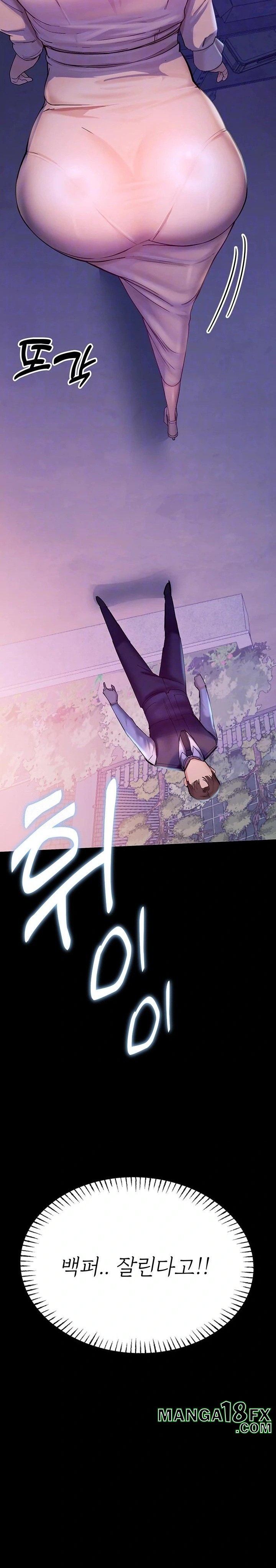 CCTV Raw Chapter 3 - Page 3