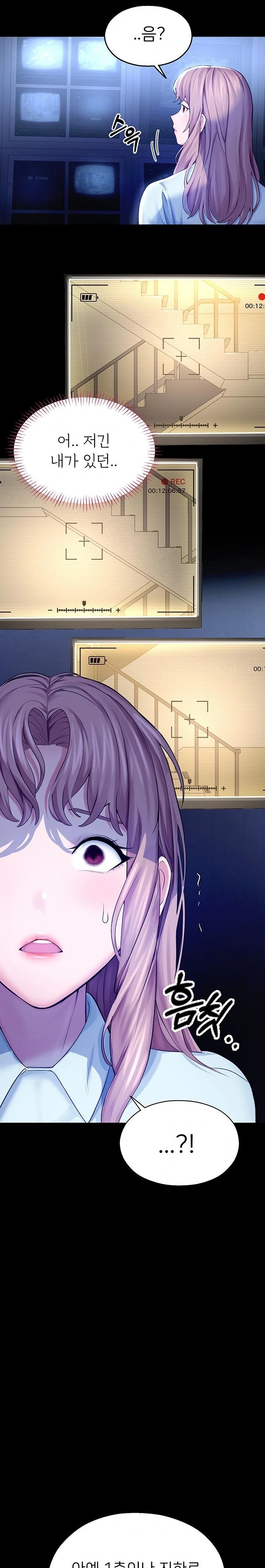 CCTV Raw Chapter 3 - Page 35