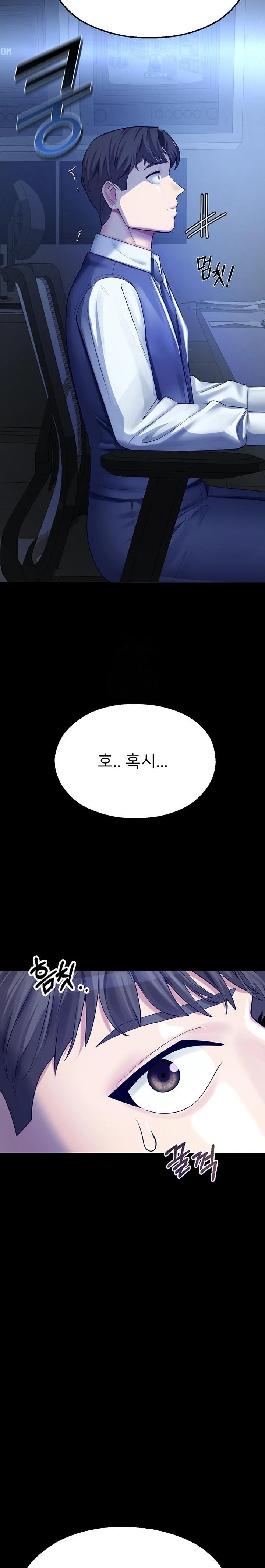 CCTV Raw Chapter 3 - Page 37