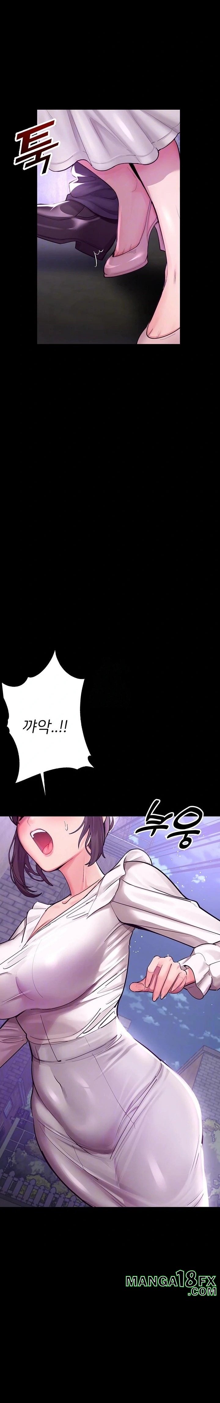 CCTV Raw Chapter 3 - Page 5