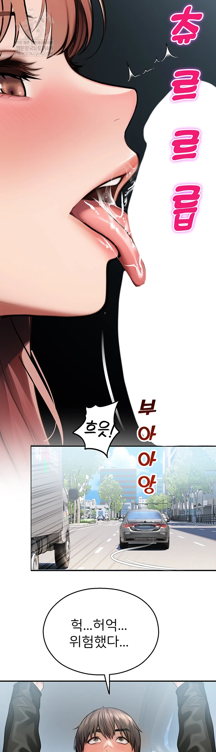 CCTV Raw Chapter 31 - Page 18