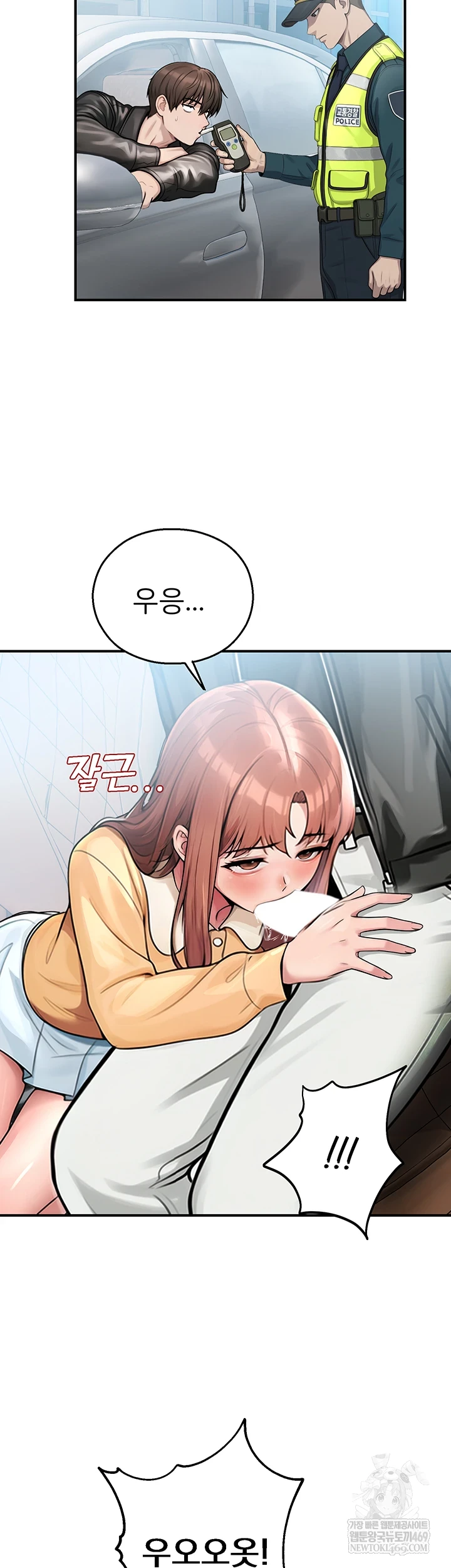 CCTV Raw Chapter 31 - Page 28