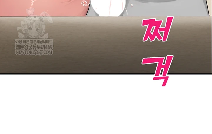 CCTV Raw Chapter 31 - Page 41