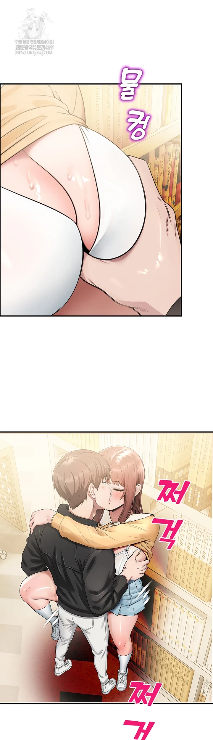 CCTV Raw Chapter 31 - Page 48