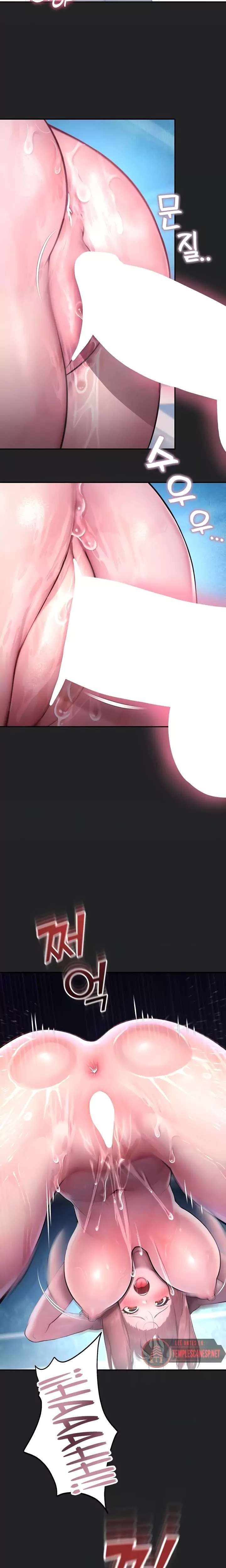 CCTV Raw Chapter 7 - Page 6