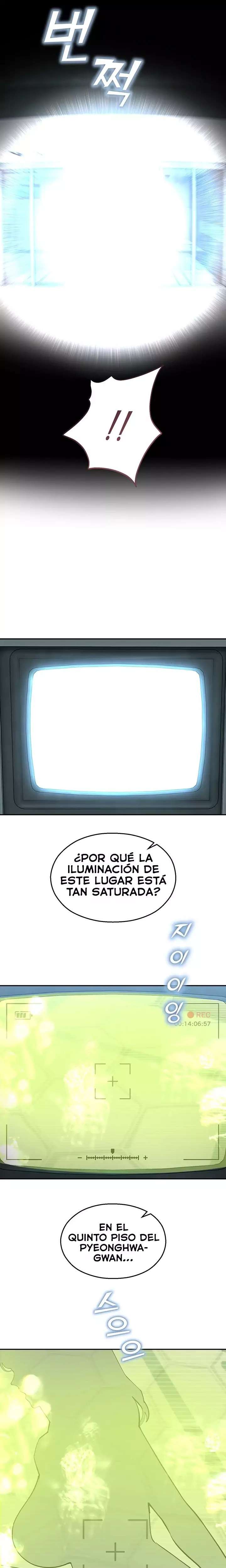 CCTV Raw Chapter 8 - Page 15