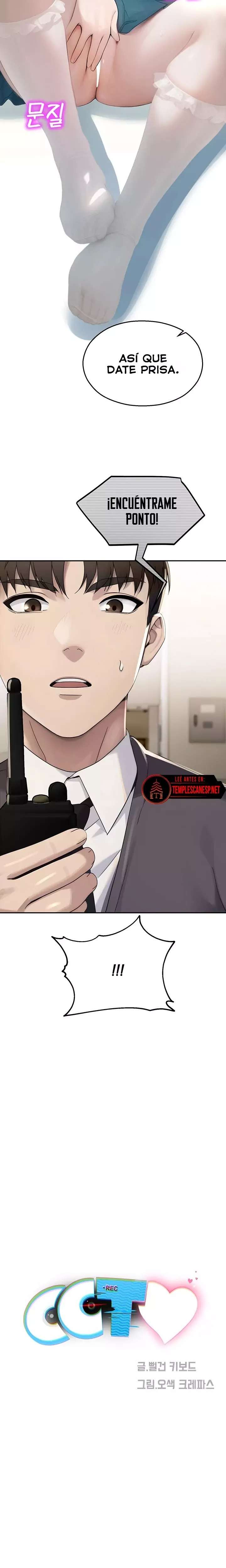 CCTV Raw Chapter 8 - Page 8