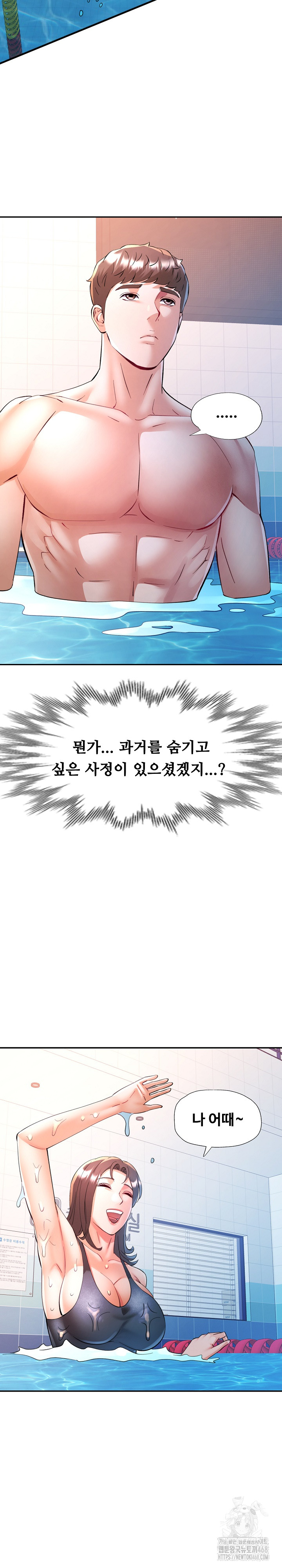 In Her Place Raw Chapter 103 - Page 20