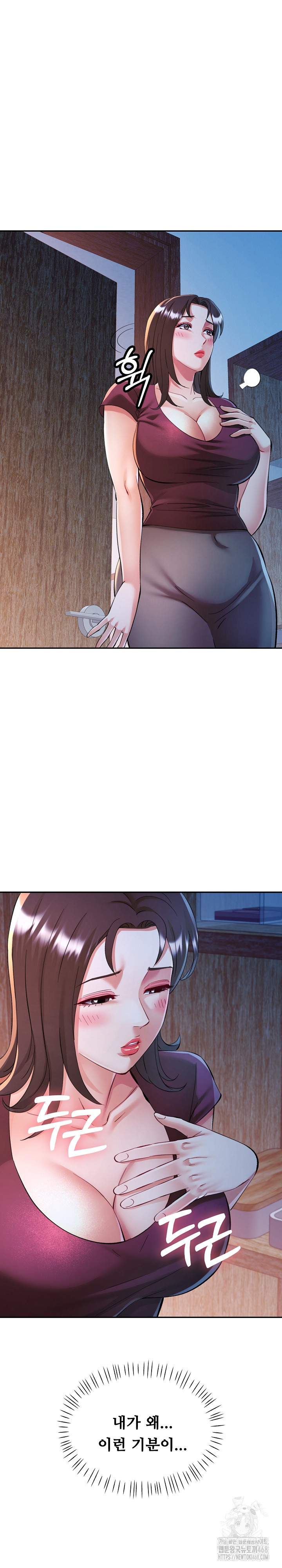 In Her Place Raw Chapter 103 - Page 3