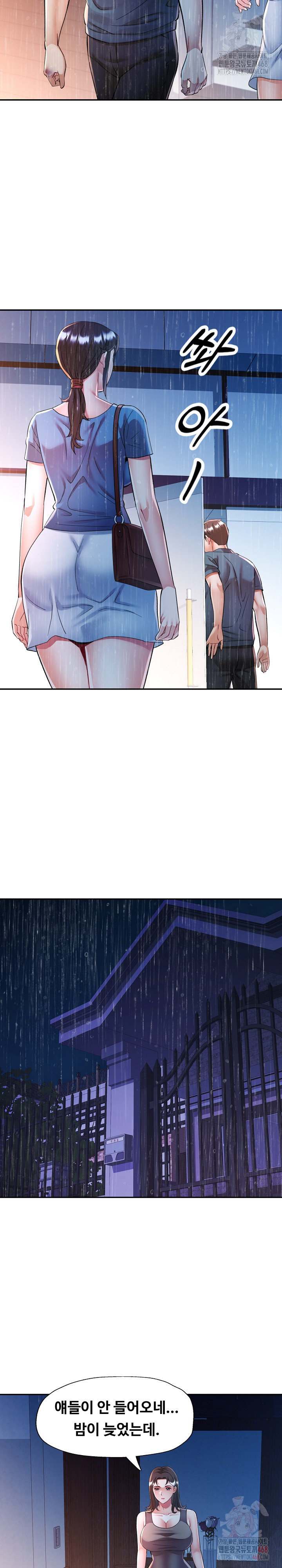 In Her Place Raw Chapter 106 - Page 17