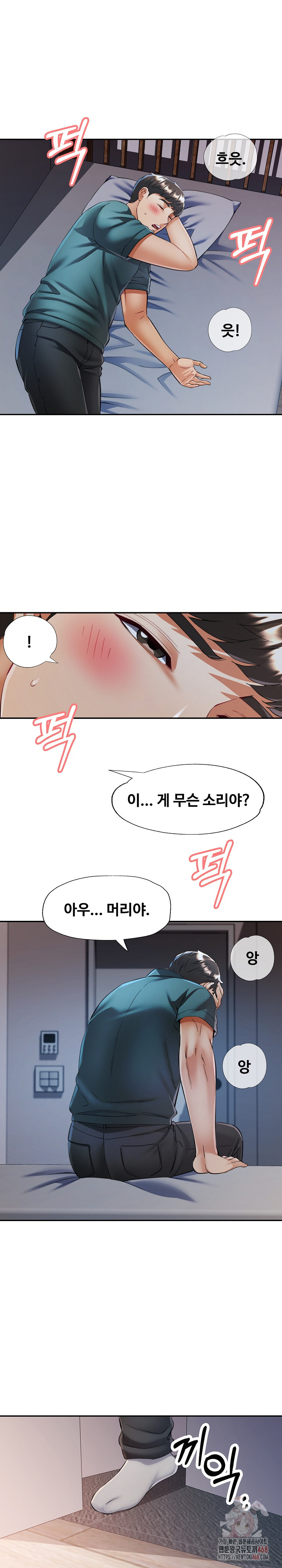 In Her Place Raw Chapter 106 - Page 2