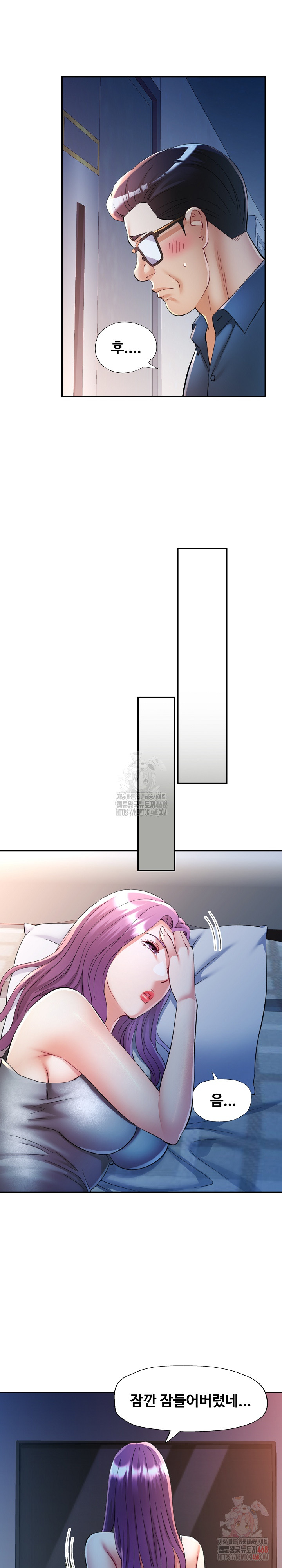 In Her Place Raw Chapter 106 - Page 26