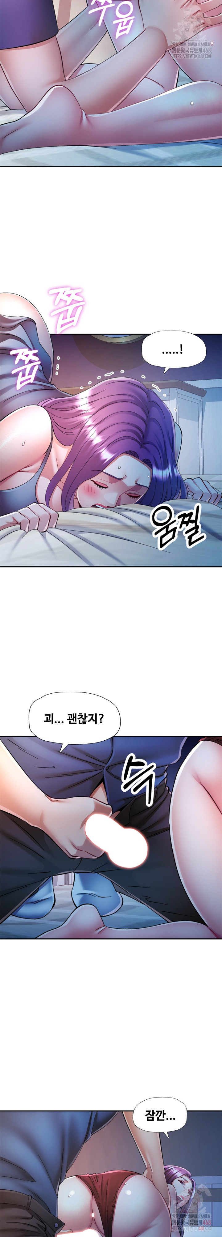 In Her Place Raw Chapter 107 - Page 16