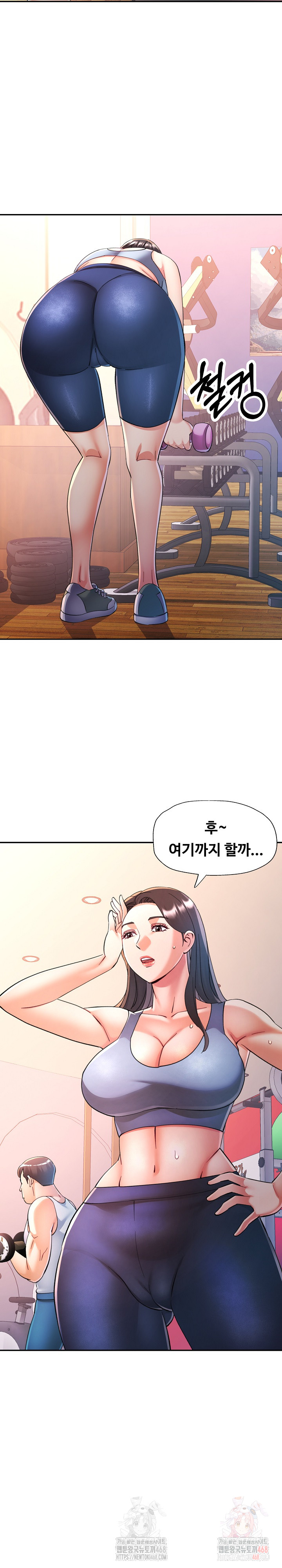 In Her Place Raw Chapter 108 - Page 11