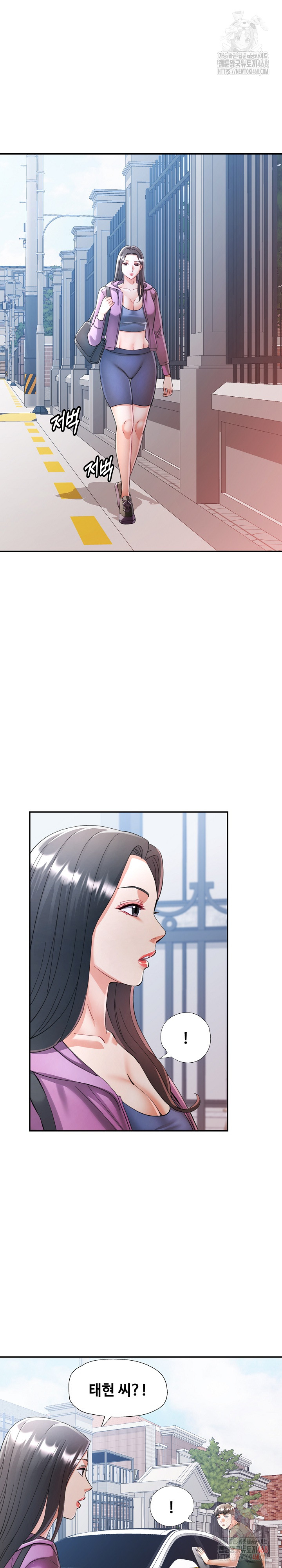 In Her Place Raw Chapter 108 - Page 14