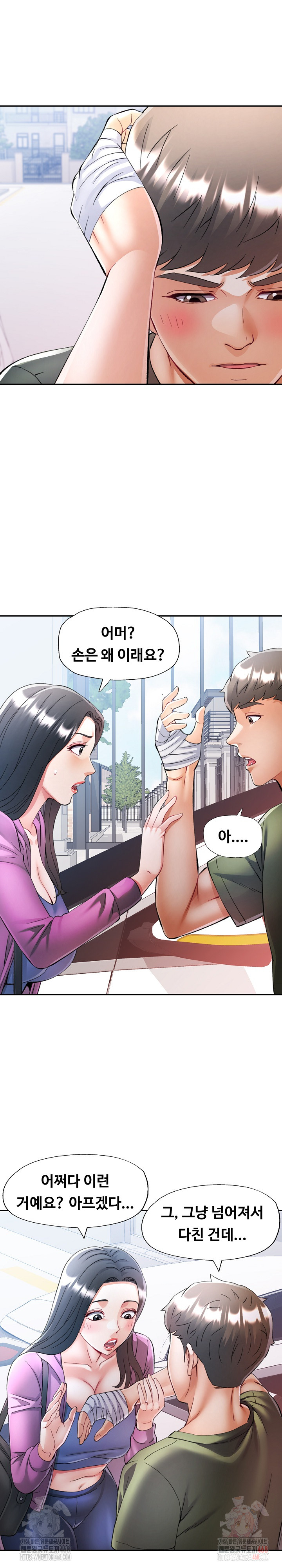 In Her Place Raw Chapter 108 - Page 16