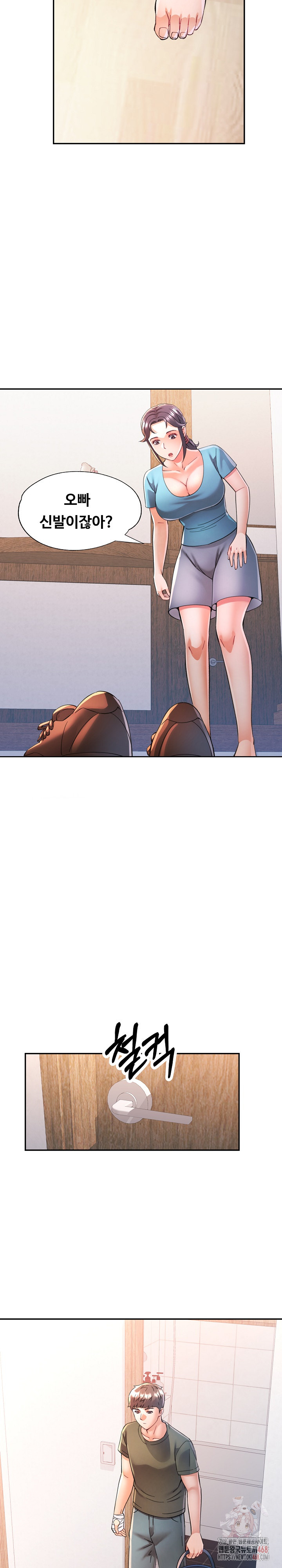 In Her Place Raw Chapter 108 - Page 19