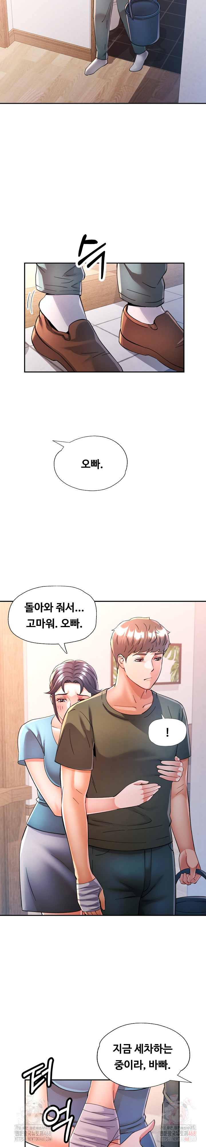 In Her Place Raw Chapter 108 - Page 20