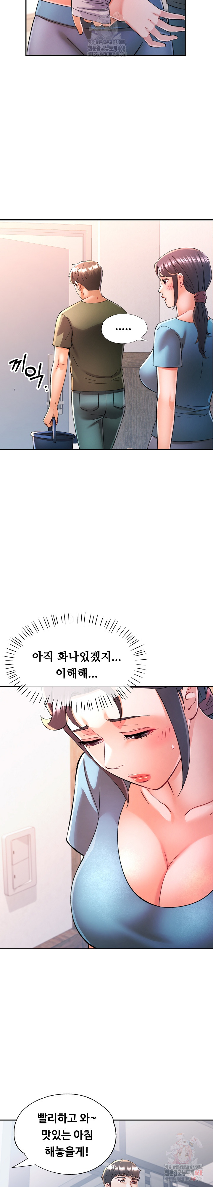 In Her Place Raw Chapter 108 - Page 21