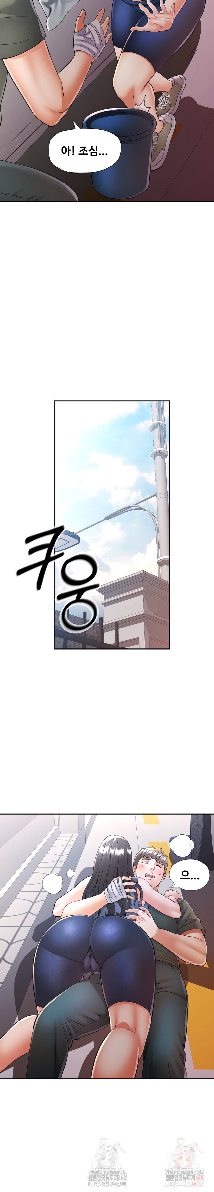 In Her Place Raw Chapter 108 - Page 24