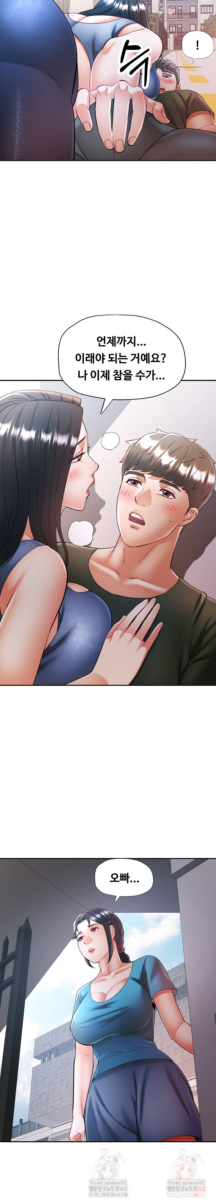 In Her Place Raw Chapter 108 - Page 27