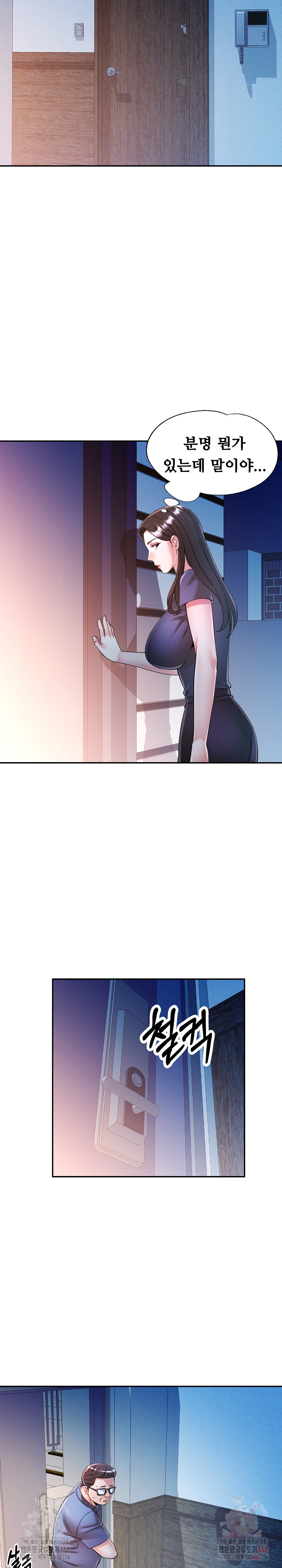 In Her Place Raw Chapter 108 - Page 6