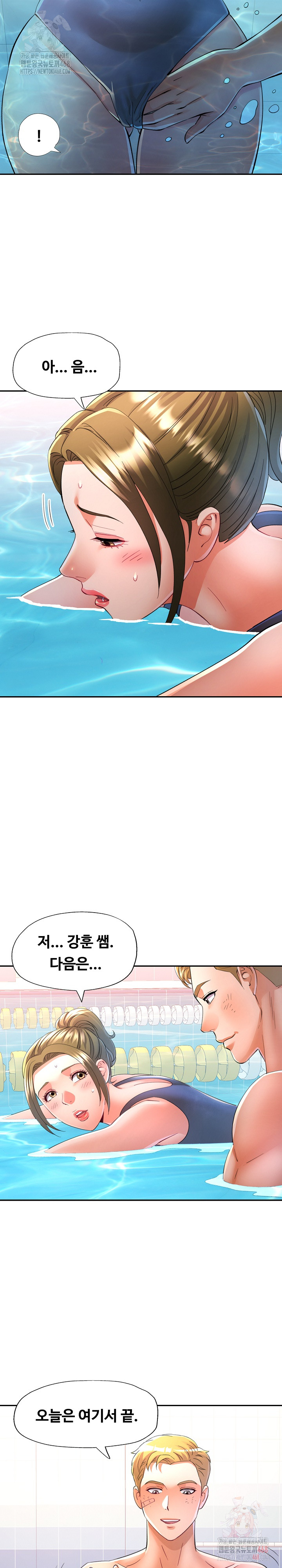 In Her Place Raw Chapter 109 - Page 22